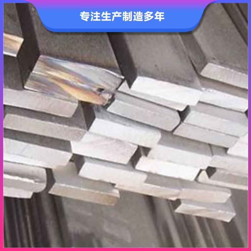 扁钢工字钢敢与同行比质量