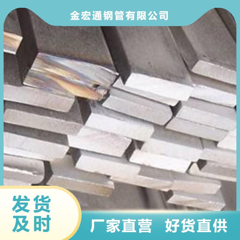 扁钢工字钢敢与同行比质量