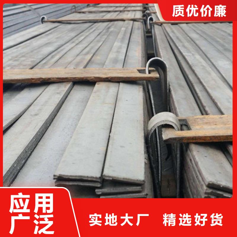 扁钢H型钢多年厂家可靠
