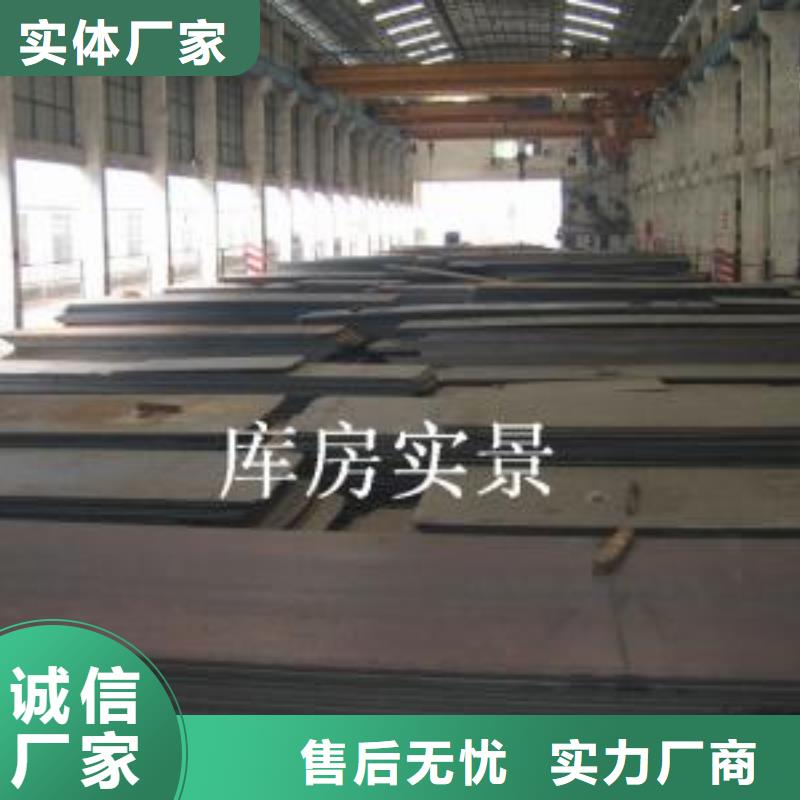 容器板规格表源厂直销