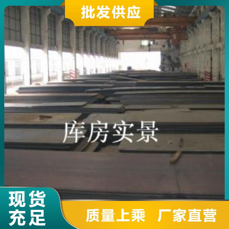 容器板规格表源厂直销