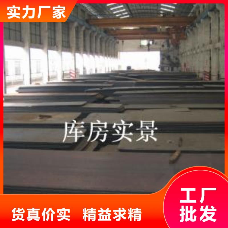 容器板H型钢海量现货