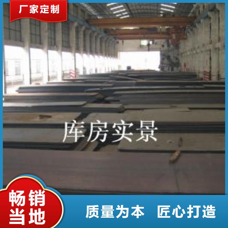 容器板钢材制造生产销售