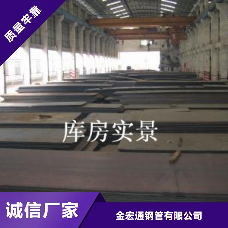 容器板 H型钢加工定制