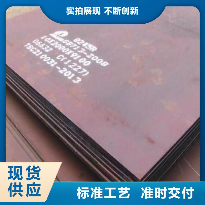 容器板规格表源厂直销
