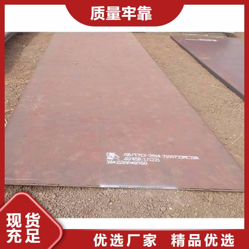 容器板-规格表货源足质量好