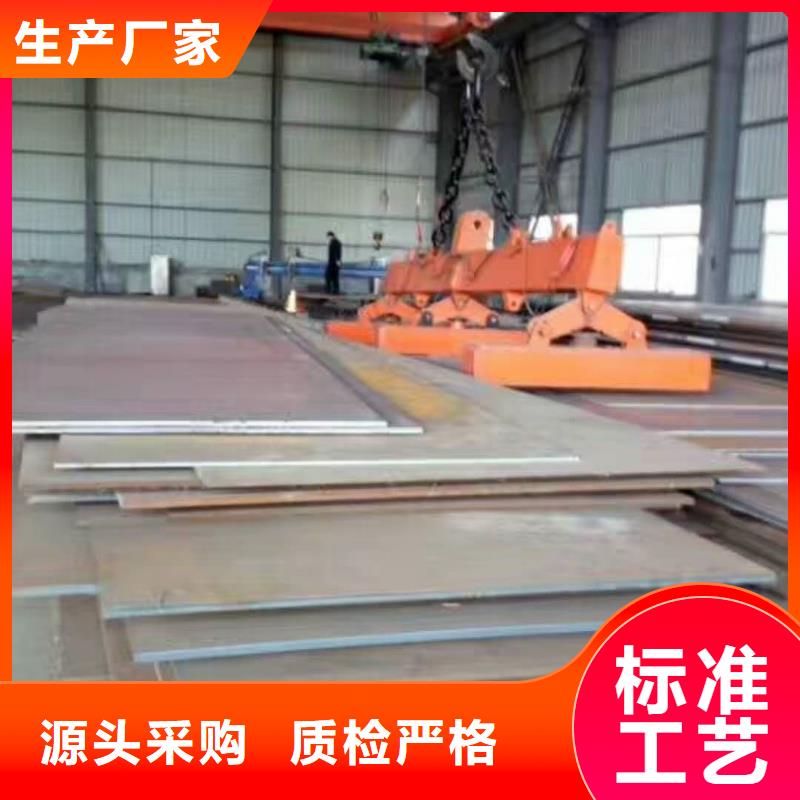 【容器板,H型钢让利客户】