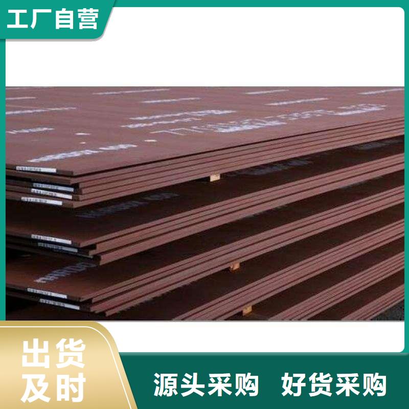 容器板管材批发供应