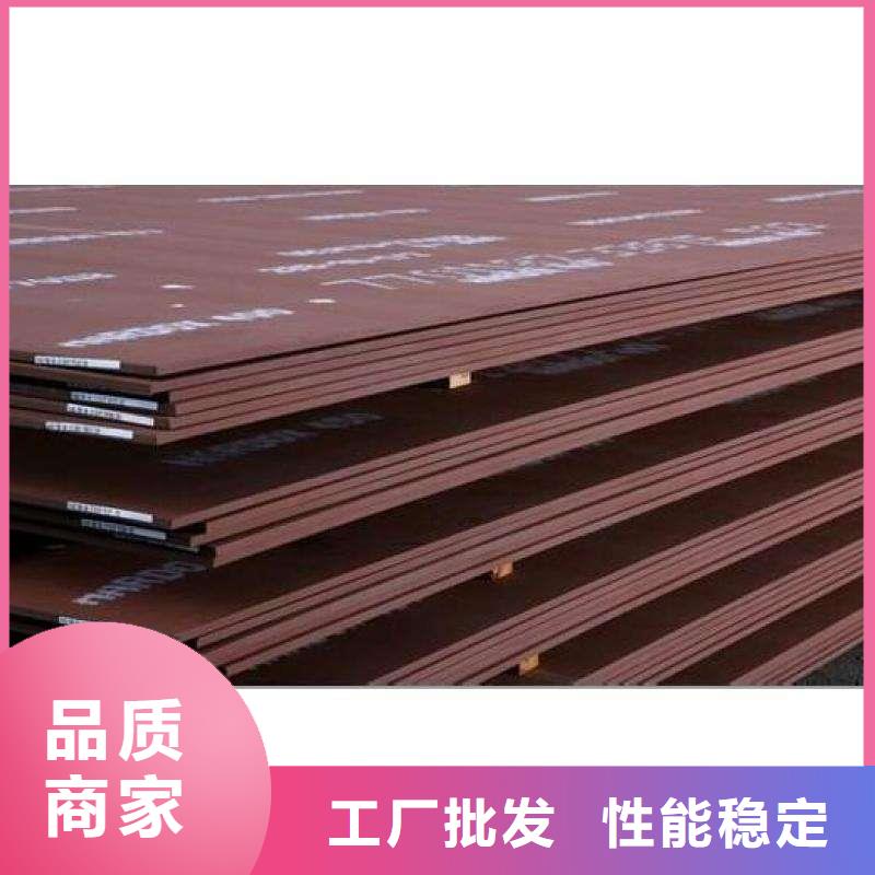 容器板管材工厂现货供应