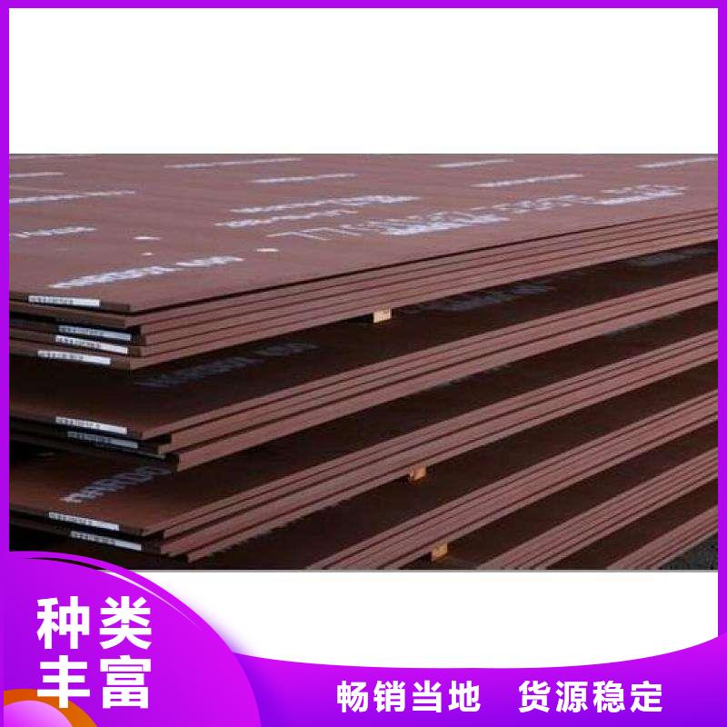 容器板管材研发生产销售