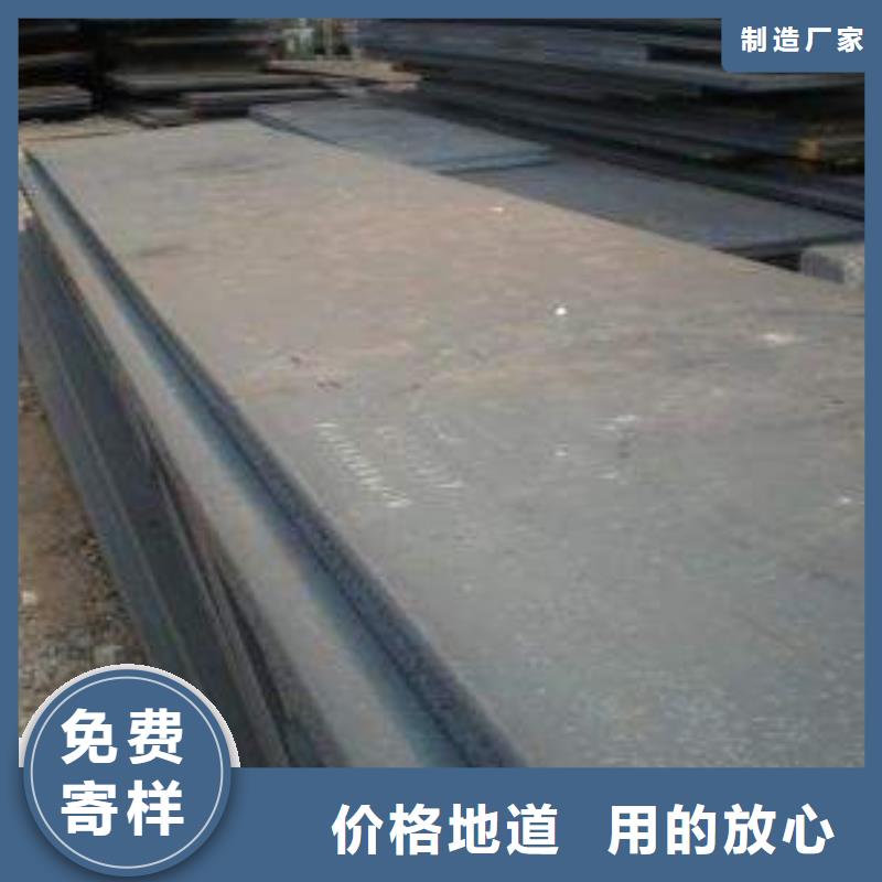 容器板管材研发生产销售
