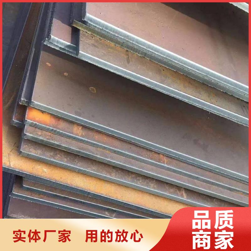 容器板管材批发供应