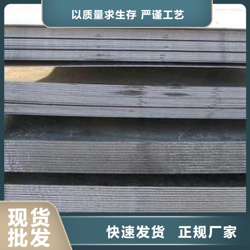 【容器板,工字钢厂家销售】