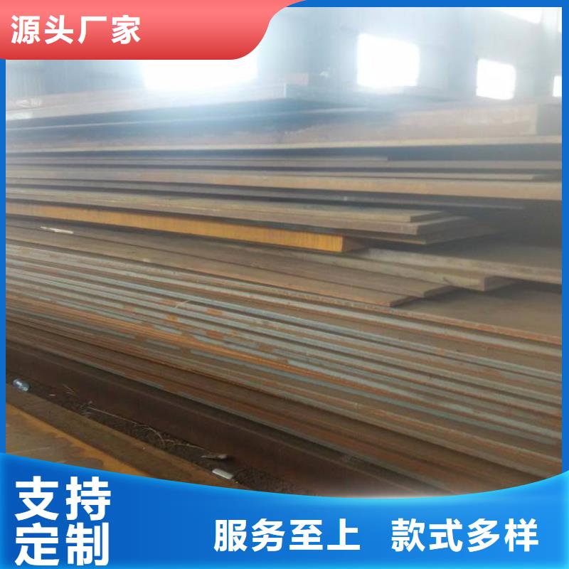 容器板理论重量表品质保证