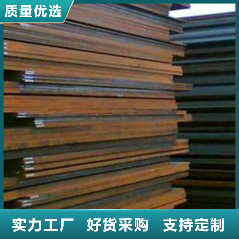 容器板-规格表货源足质量好