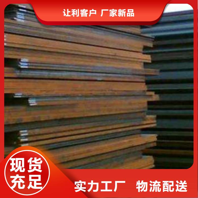 容器板管材支持拿样