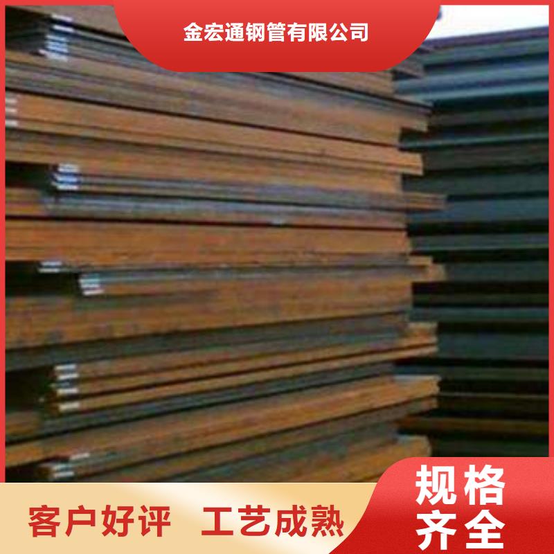 容器板管材研发生产销售