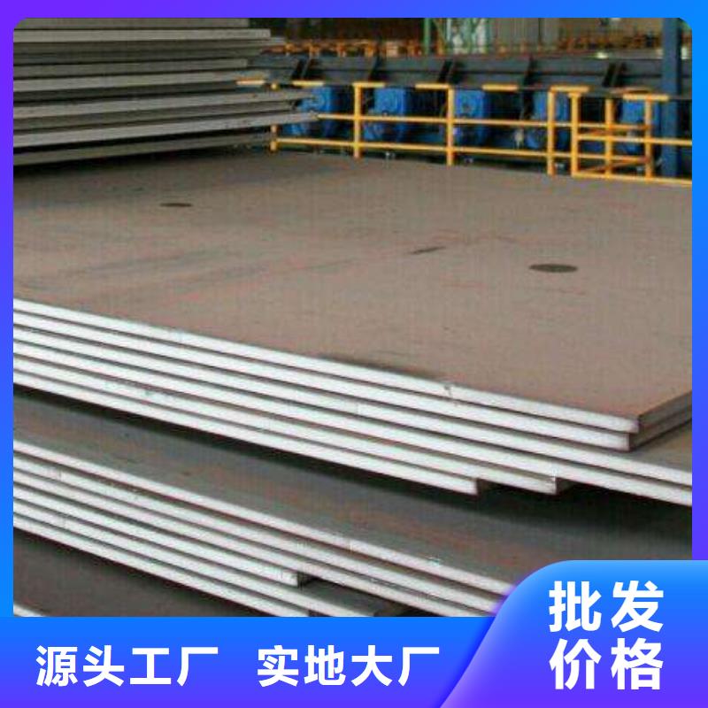 容器板 H型钢加工定制