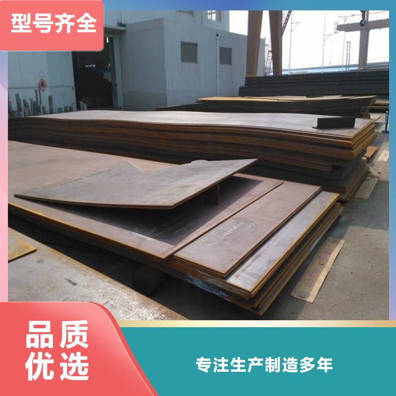 容器板规格表源厂直销