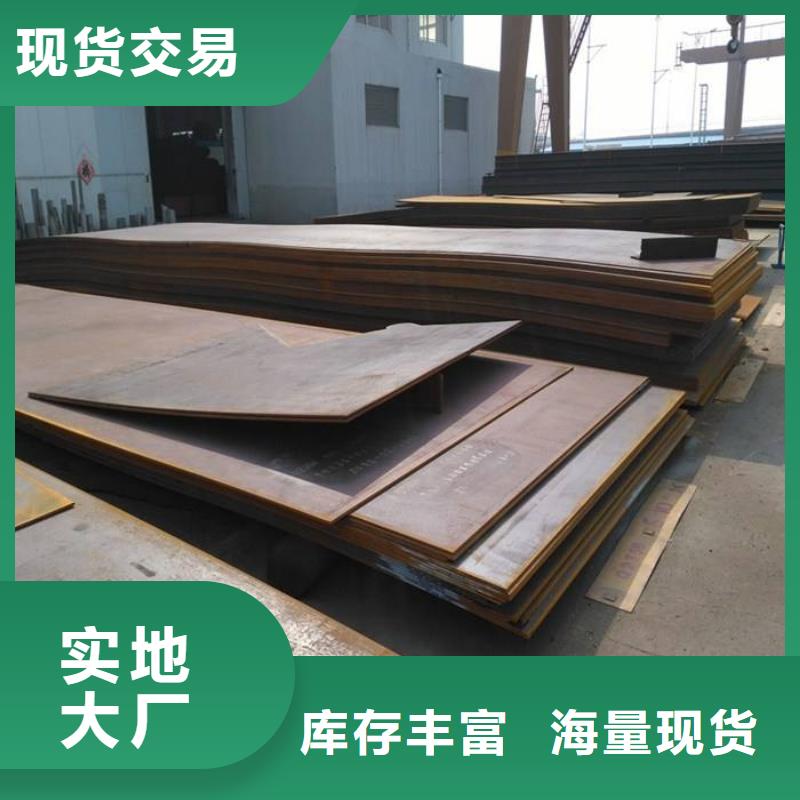 容器板管材批发供应