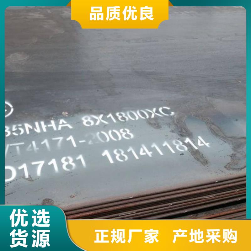 【容器板,工字钢厂家销售】