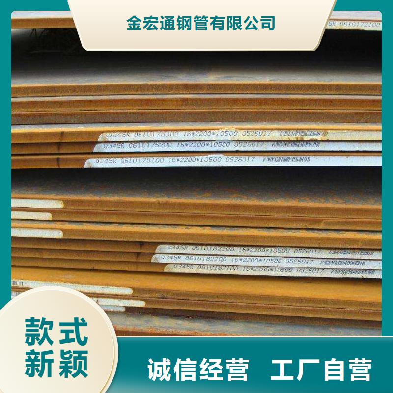 容器板管材研发生产销售