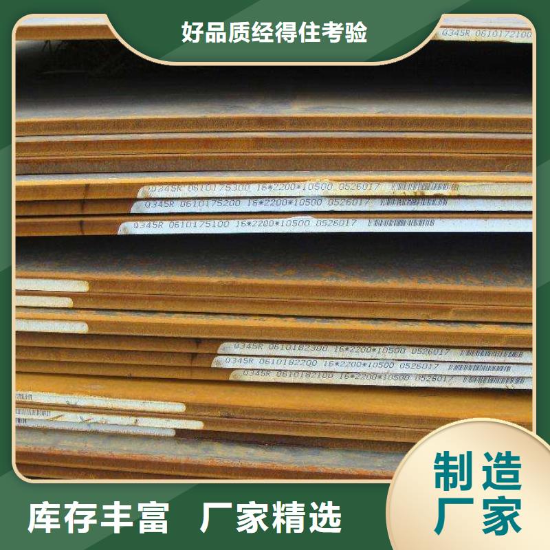 容器板_工字钢专注细节更放心