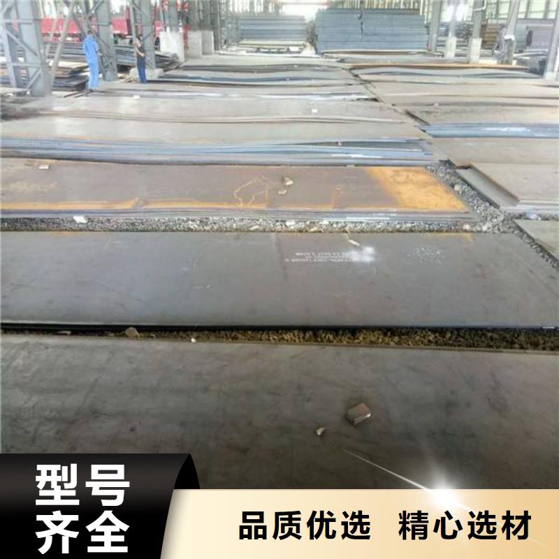 容器板规格表源厂直销