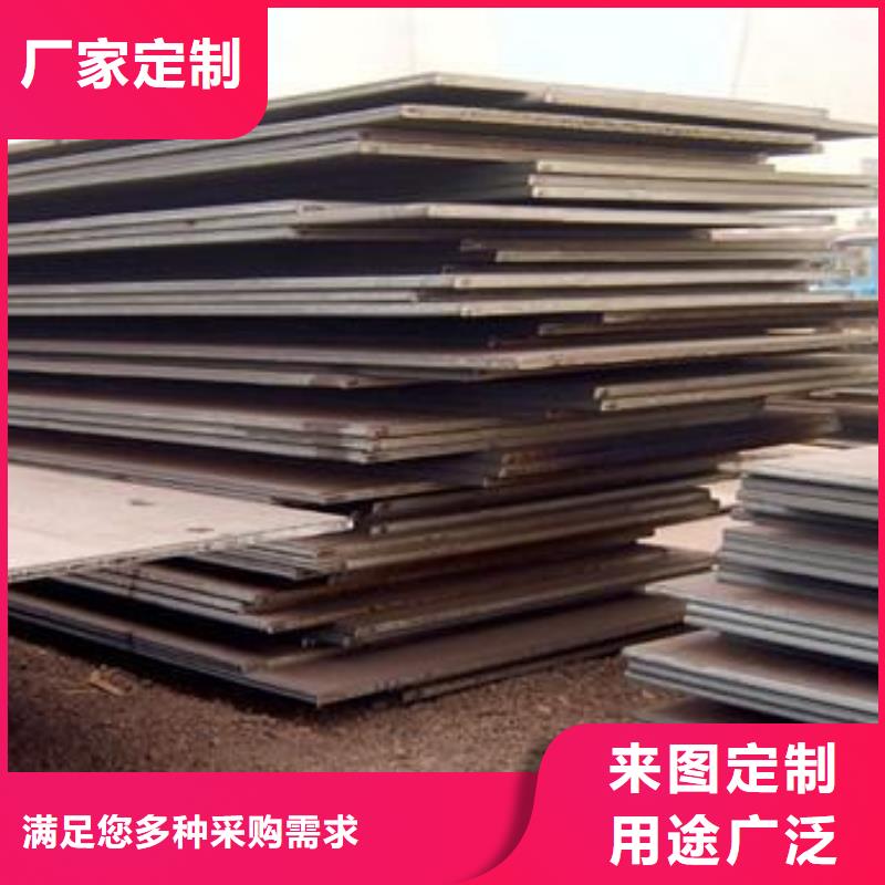 中厚板-规格表品质无所畏惧