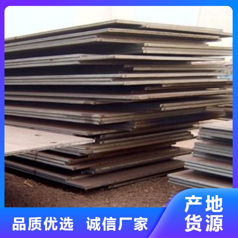 【中厚板管材专注细节使用放心】