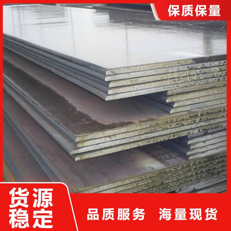 中厚板,板材专心专注专业