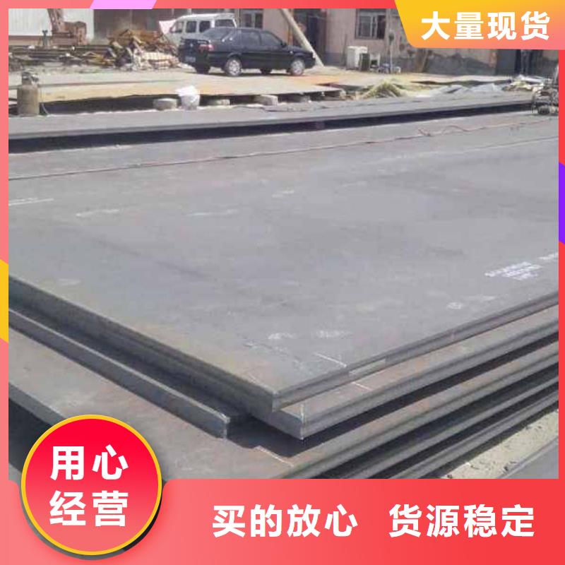 【中厚板管材专注细节使用放心】