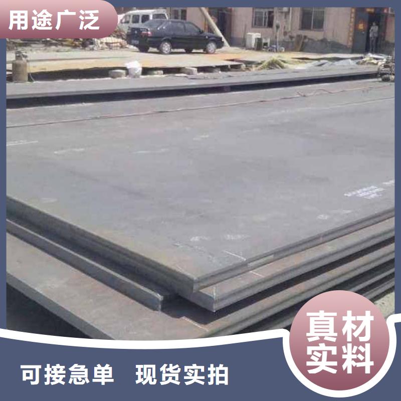 中厚板-规格表品质无所畏惧