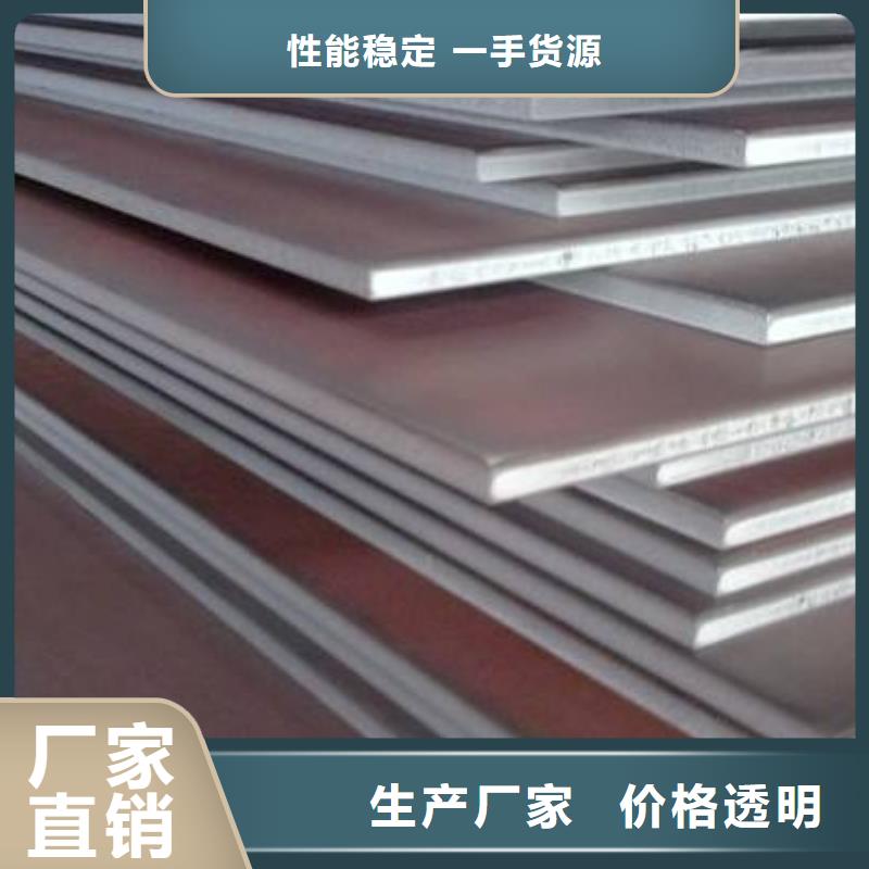 中厚板管材用心做好每一件产品