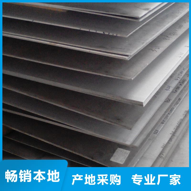 中厚板工字钢品质信得过