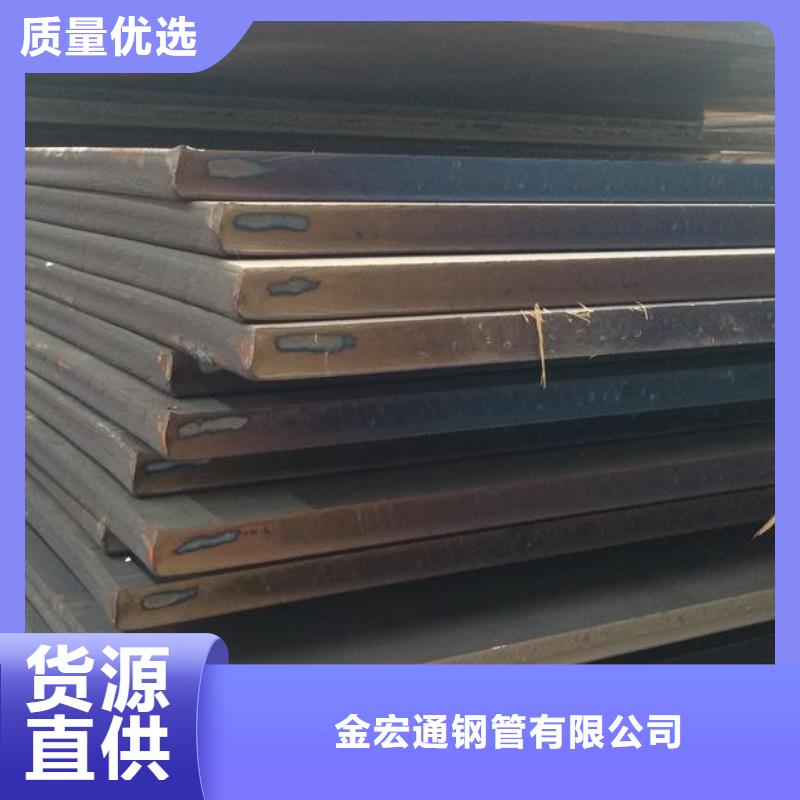 中厚板,槽钢工厂现货供应