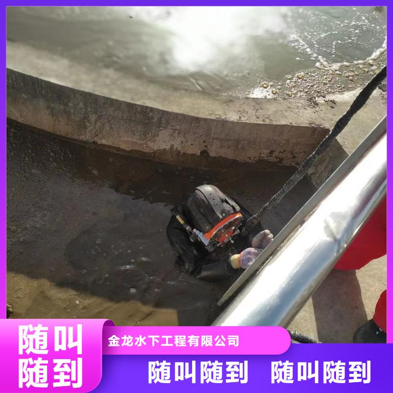 水下封堵公司施工