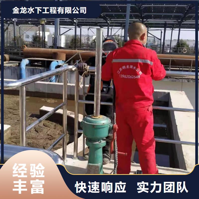 水下管道封堵公司施工