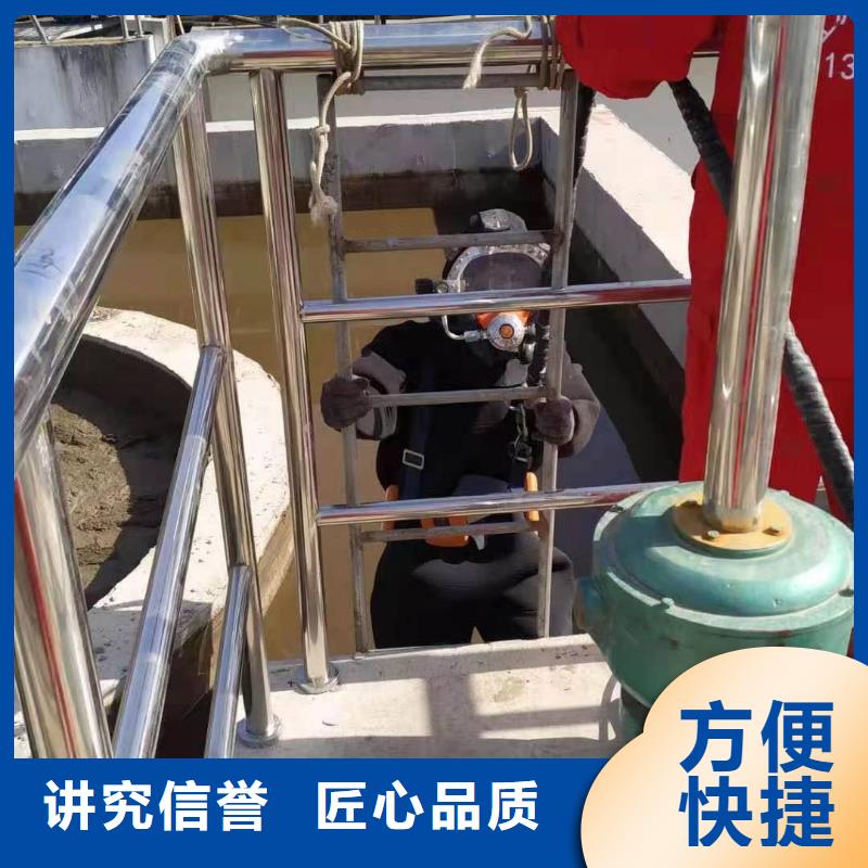 潜水打捞公司-水下施工队