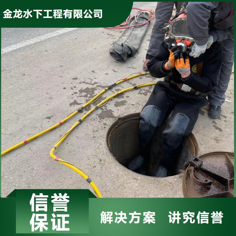 沧州市水下管道封堵公司（今日/）