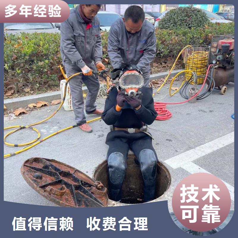 大连市沉井水下封堵堵漏公司（今日/）