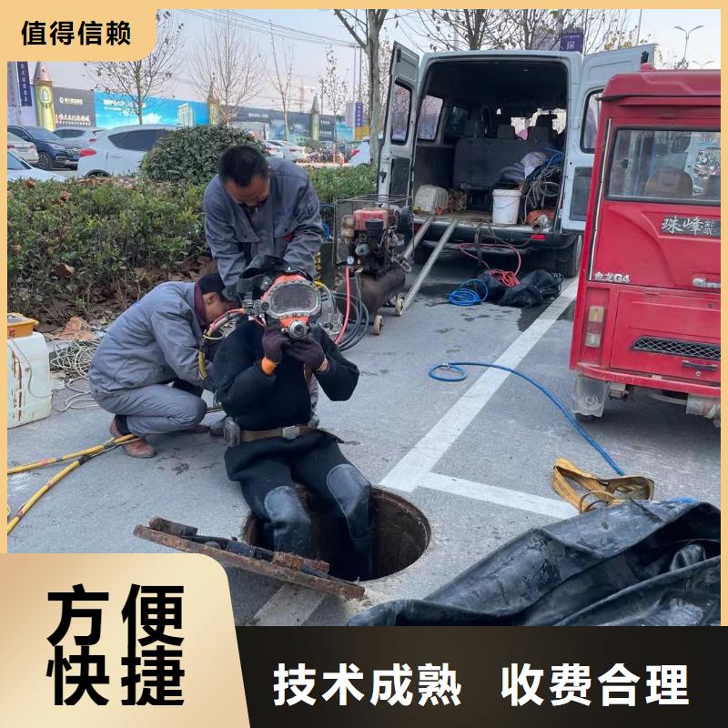 巴音郭楞水库电站闸门水下检修公司（今日/新闻）