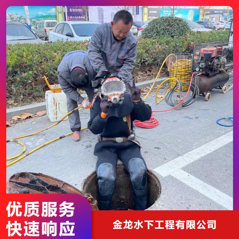 水下检测安装指导
