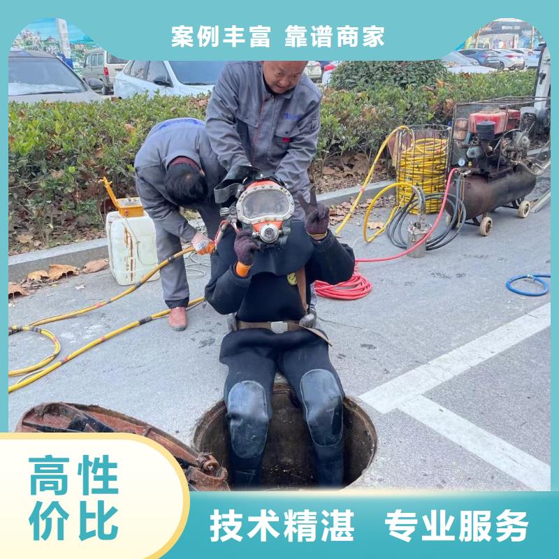 水下拆除管道砖墙施工