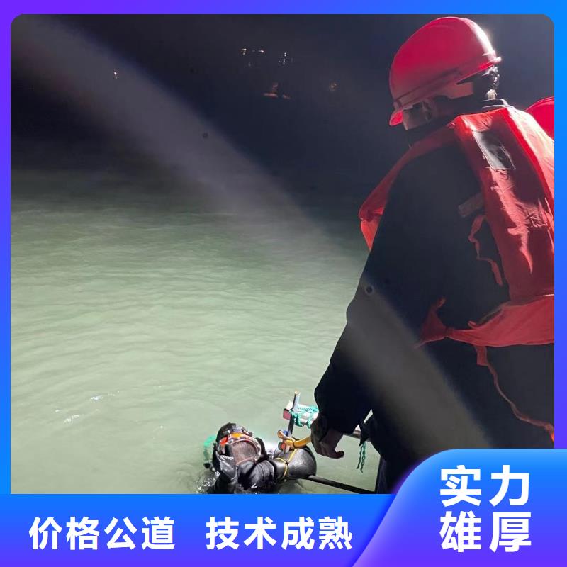 水下打孔打眼植筋施工