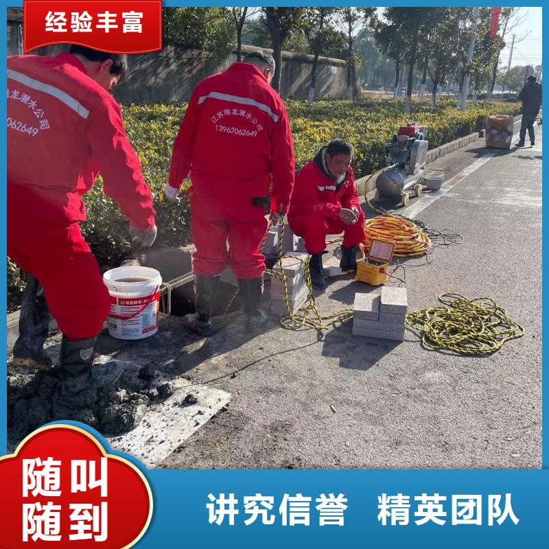 水下钢管桩切割公司