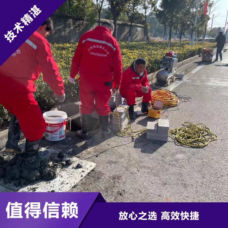 柳州市水下打孔打眼植筋施工（今日/新闻）