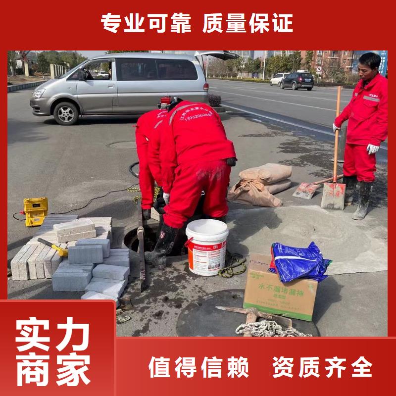 唐山市管道蛙人潜水封堵公司（今日/新闻）