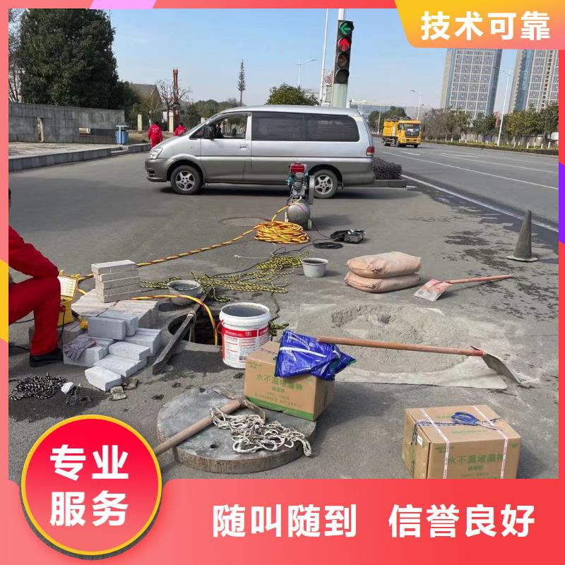 忻州市水下安装公司（今日/）
