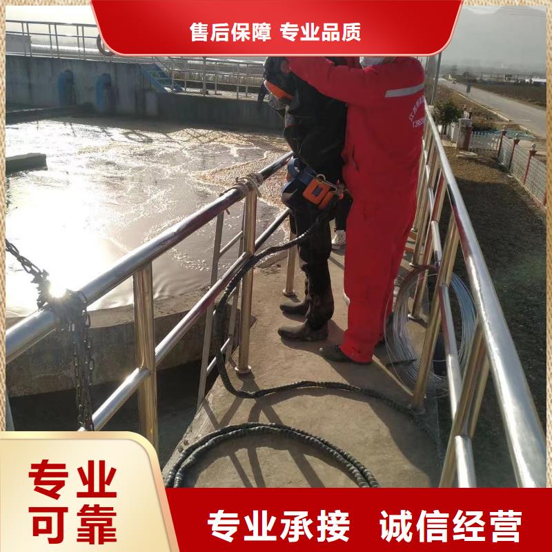 水下切割公司-欢迎访问